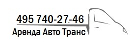 Заказ Газели грузоперевозки по Москве